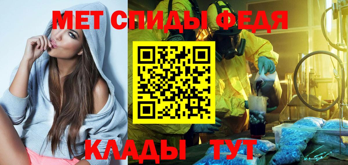 Amphetamine 98% Жигулёвск