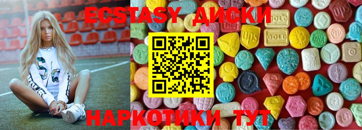 Жигулёвск  Экстази louis Vuitton  ЭКСТАЗИ 280мг  Экстази  Вход с VPN 