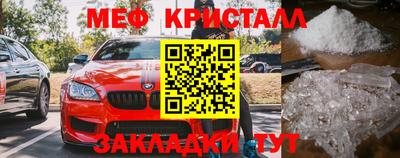 кокаин премиум Кулебаки
