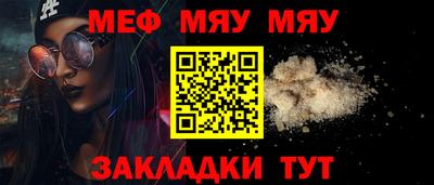 МДМА Кунгур