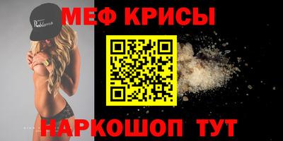 МДМА Кунгур