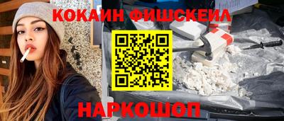 кокаин премиум Кулебаки