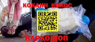 мефедрон VHQ Ликино-Дулёво