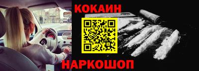 МДМА Кунгур