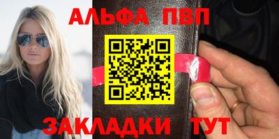 гидра Кумертау