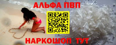 молекула духа Лесосибирск