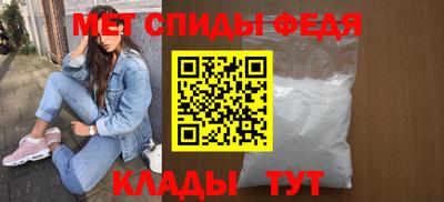 МДМА Кунгур