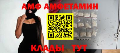 МДМА Кунгур