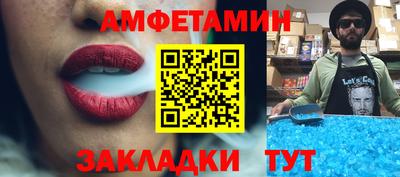 МДМА Кунгур