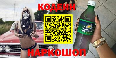 гидра Кумертау