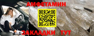 гидра Кумертау