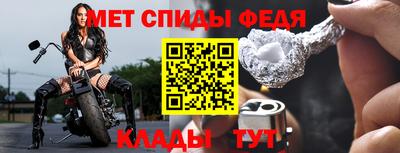 гидра Кумертау