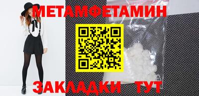 гидра Кумертау