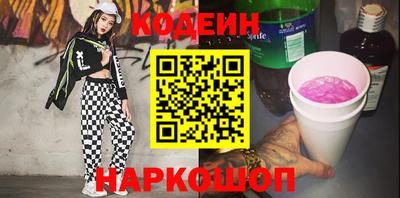 кокаин премиум Кулебаки