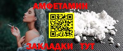 кокаин премиум Кулебаки