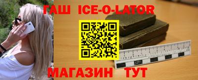 гидра Кумертау