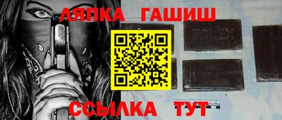 гидра Кумертау