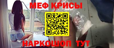 гидра Кумертау