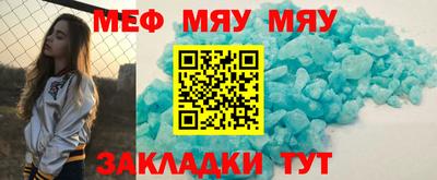 МДМА Кунгур
