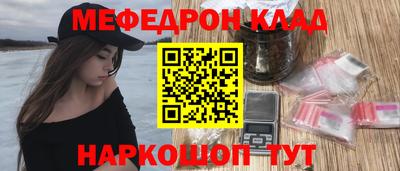гидра Кумертау