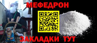 кокаин премиум Кулебаки