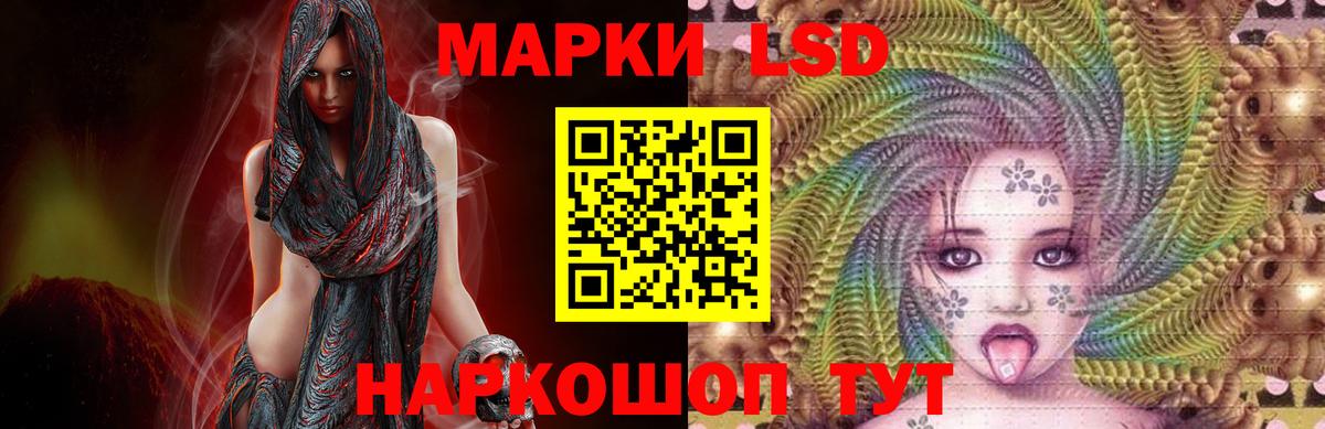 ЛСД экстази ecstasy Жигулёвск