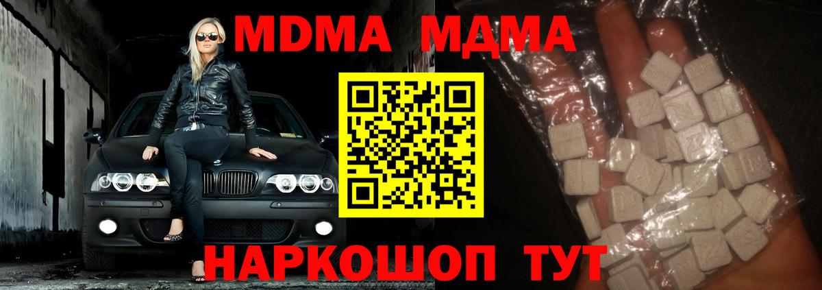 МЕТАДОН Жигулёвск