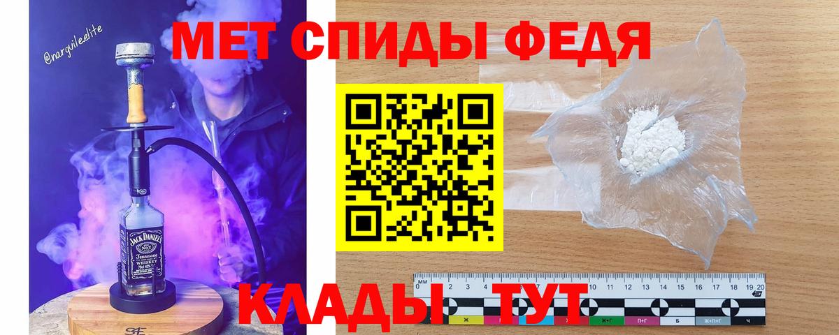 МЕФ кристаллы  Жигулёвск  КОКАИН  Каннабис  МДМА  Вход с VPN  Гашиш  ГАШ  НБОМе 