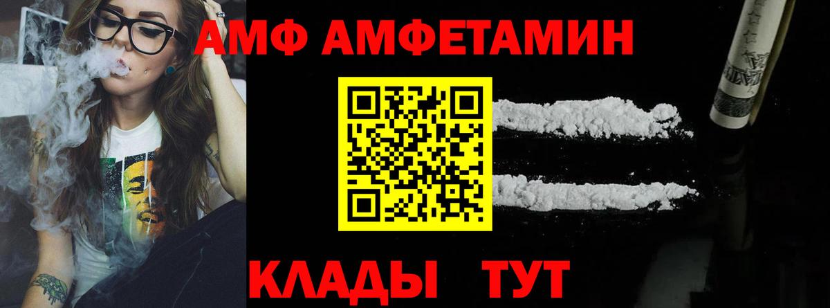 Метамфетамин Декстрометамфетамин 99.9%  Вход с VPN  Жигулёвск 