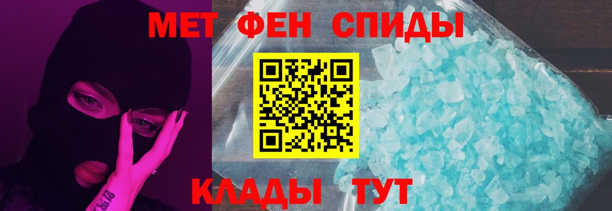 Первитин Декстрометамфетамин 99.9% Жигулёвск
