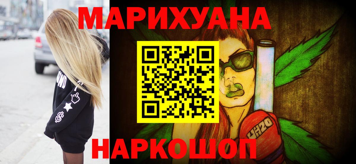 Жигулёвск  Шишки марихуана Amnesia  Марихуана White Widow  Вход с VPN 